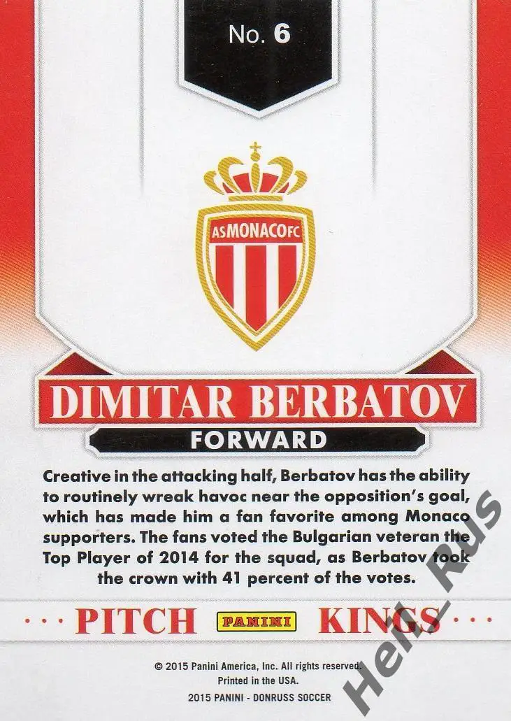 Футбол Карточка Димитар Бербатов Монако, Манчестер Юнайтед, Байер 04 Panini 2015 1