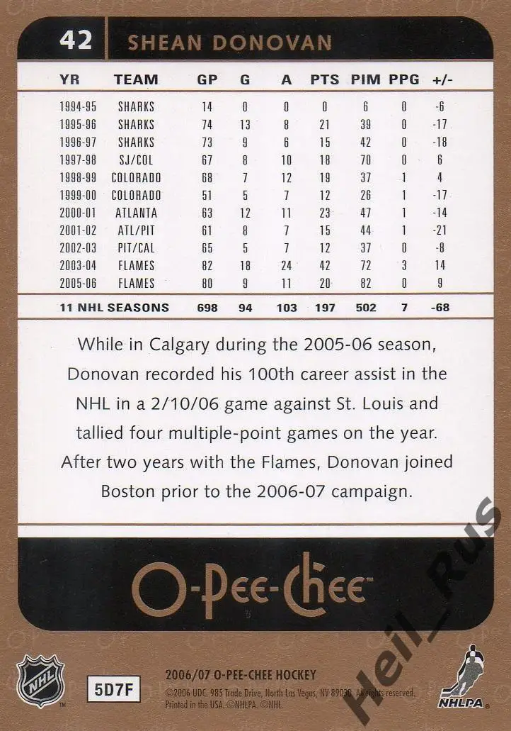 Хоккей. Карточка Shean Donovan/Шон Донован (Boston Bruins/Бостон Брюинз) НХЛ/NHL 1
