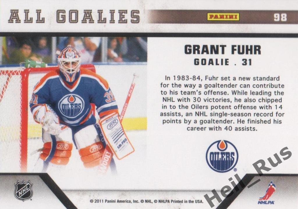 Хоккей. Карточка Grant Fuhr/Грант Фюр (Edmonton Oilers/Эдмонтон Ойлерз), НХЛ/NHL 1