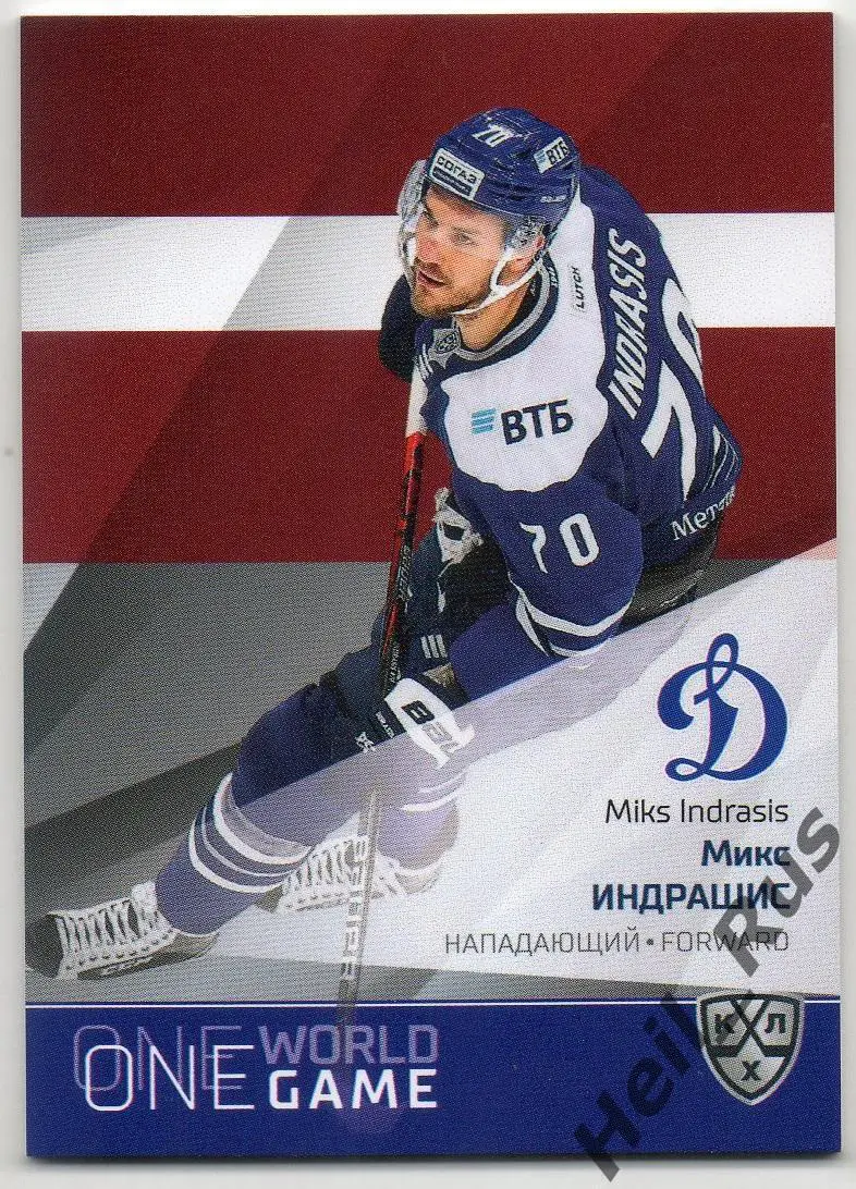 Хоккей Карточка Микс Индрашис Латвия, Динамо Москва КХЛ/KHL сезон 2021/22 SeReal
