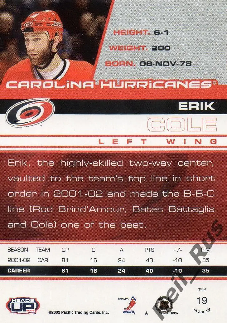Хоккей. Карточка Erik Cole/Эрик Коул (Carolina Hurricanes / Каролина) НХЛ/NHL 1