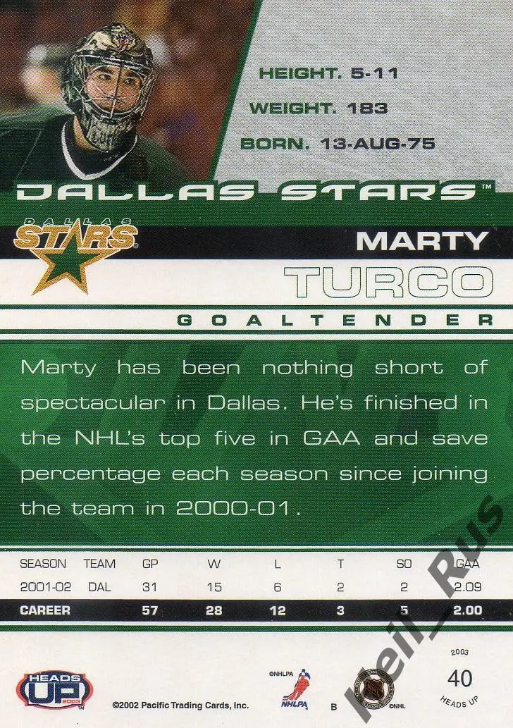 Хоккей. Карточка Marty Turco / Марти Турко (Dallas Stars / Даллас Старз) НХЛ/NHL 1