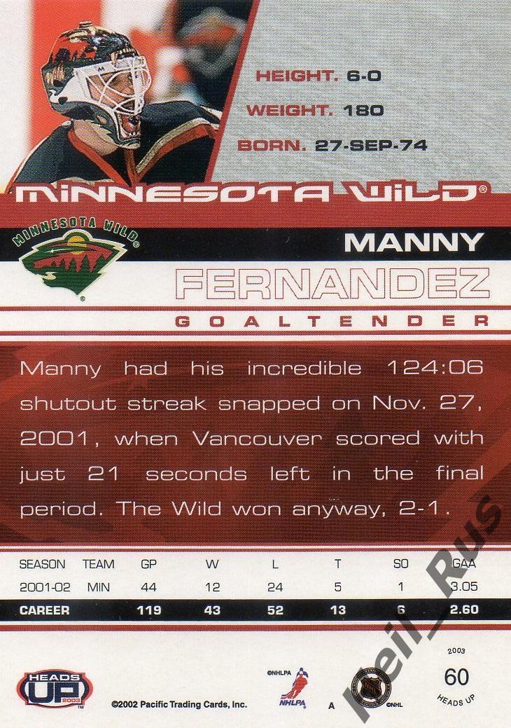 Хоккей Карточка Manny Fernandez/Мэнни Фернандес Minnesota Wild/Миннесота НХЛ/NHL 1