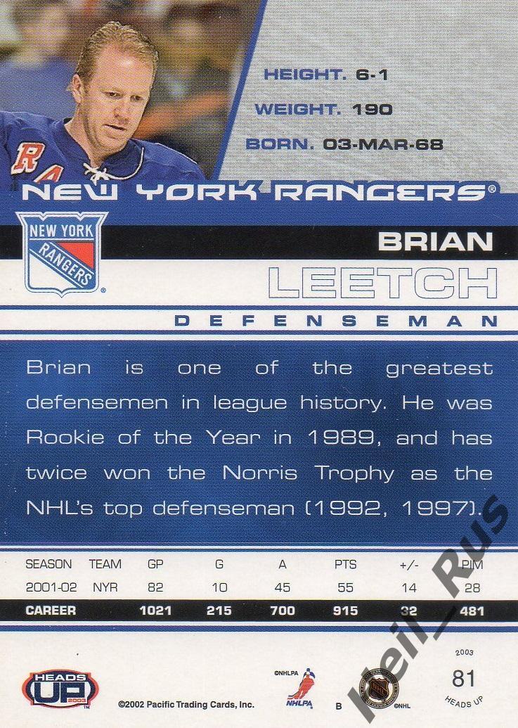 Хоккей Карточка Brian Leetch / Брайан Лич (New York Rangers / Нью-Йорк) НХЛ/NHL 1