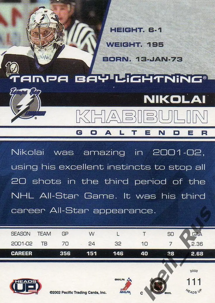 Хоккей. Карточка Николай Хабибулин (Tampa Bay Lightning, ЦСКА Москва) НХЛ/NHL 1