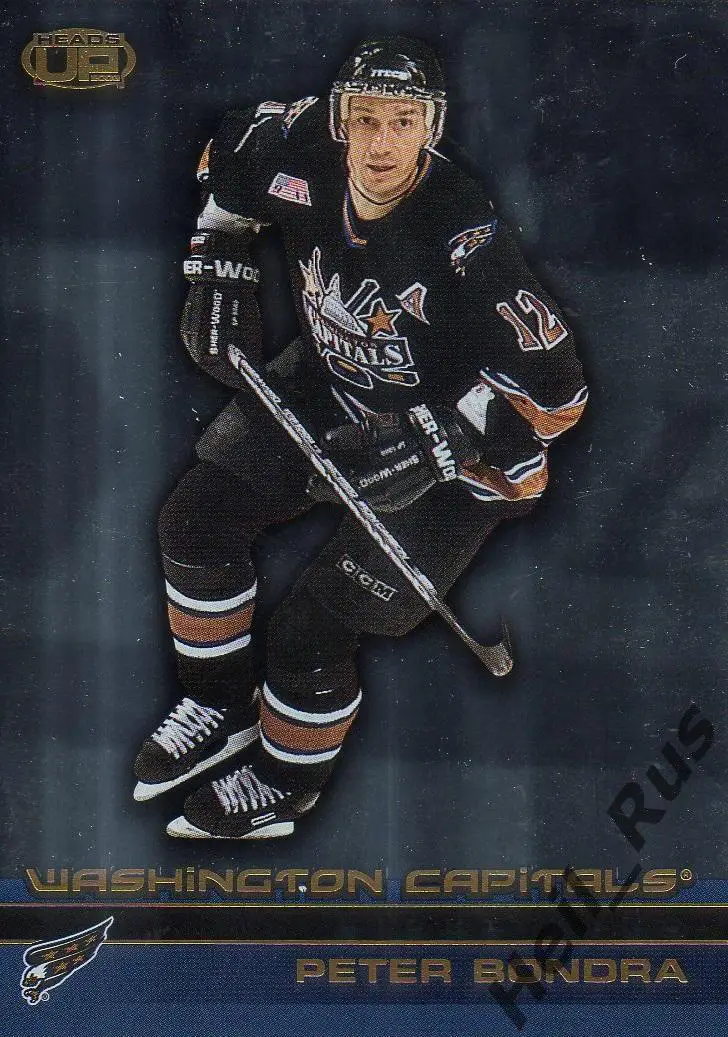 Хоккей Карточка Peter Bondra/Петер Бондра Washington Capitals/Вашингтон НХЛ/NHL