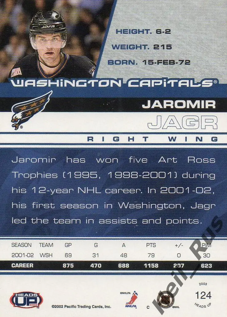 Хоккей. Карточка Яромир Ягр Washington Capitals/Вашингтон, Авангард Омск НХЛ/КХЛ 1