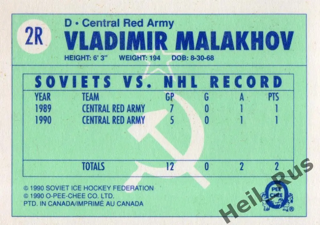 Хоккей. Карточка Владимир Малахов (ЦСКА Москва, Спартак) O-Pee-Chee 1990-91 1