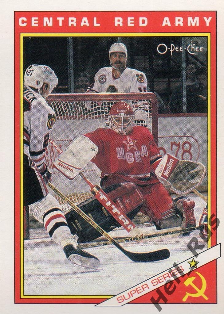 Хоккей. Карточка Суперсерия 1990-1991 ЦСКА Москва - клубы НХЛ/NHL, O-Pee-Chee