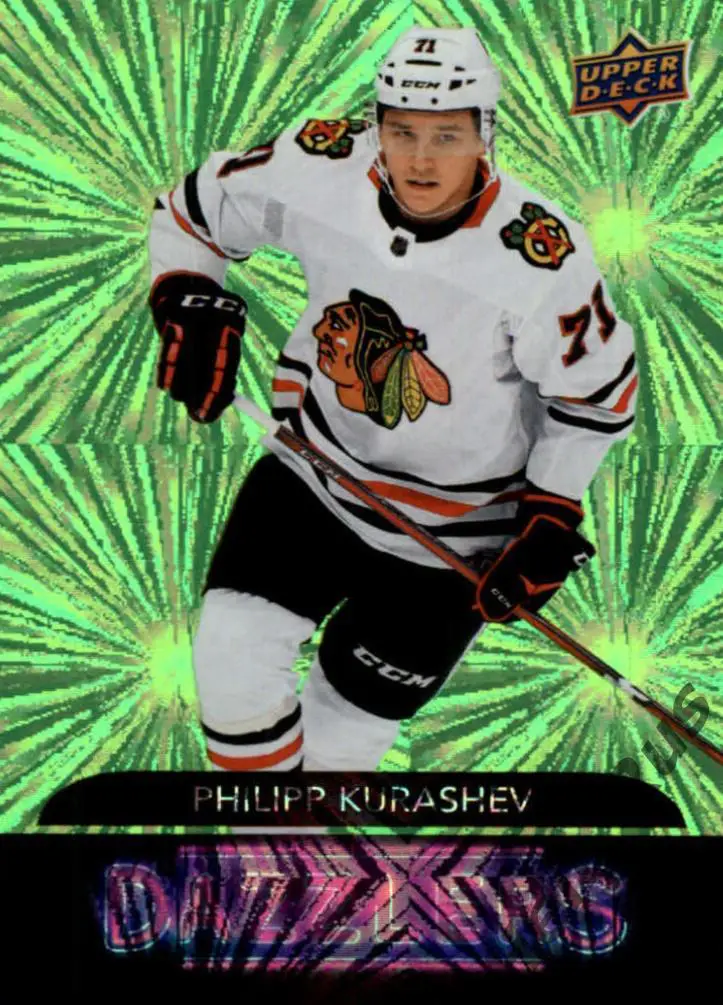 Хоккей. Карточка Philipp Kurashev/Филипп Курашев (Chicago Blackhawks) НХЛ/NHL