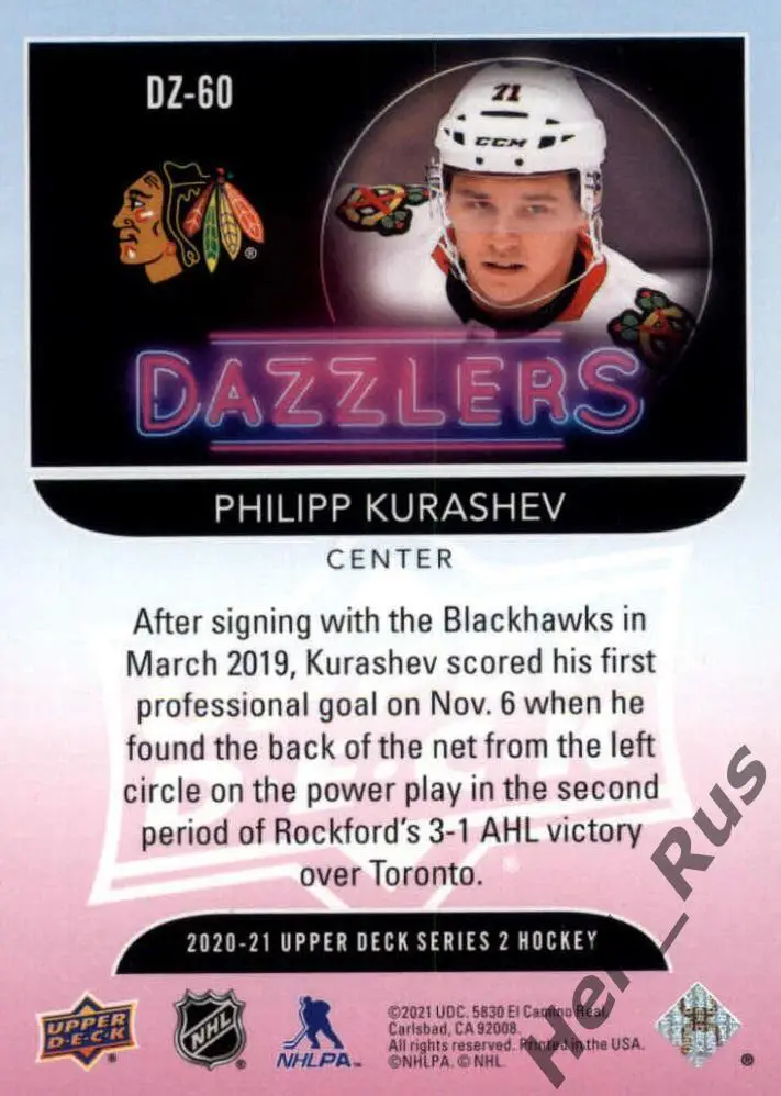 Хоккей. Карточка Philipp Kurashev/Филипп Курашев (Chicago Blackhawks) НХЛ/NHL 1