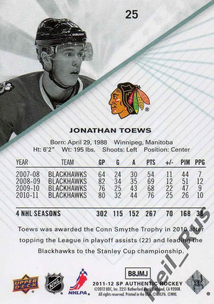 Хоккей. Карточка Jonathan Toews/Джонатан Тэйвз Chicago Blackhawks/Чикаго NHL/НХЛ 1