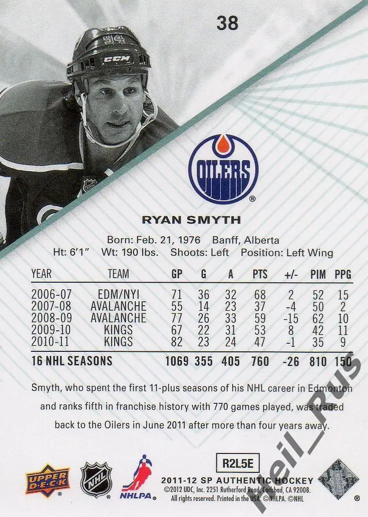 Хоккей. Карточка Ryan Smyth/Райан Смит Edmonton Oilers/Эдмонтон Ойлерз НХЛ/NHL 1