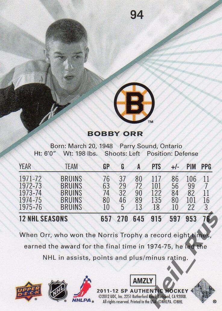 Хоккей. Карточка Bobby Orr / Бобби Орр (Boston Bruins / Бостон Брюинз) НХЛ/NHL 1