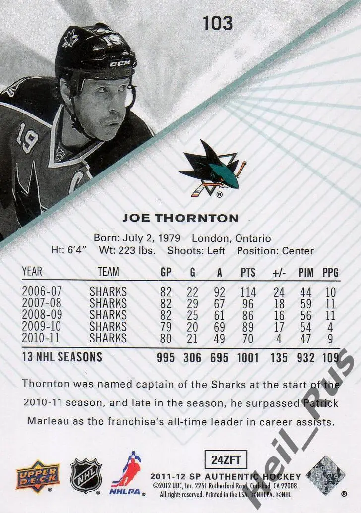 Хоккей. Карточка Joe Thornton/Джо Торнтон San Jose Sharks/Сан-Хосе Шаркс NHL/НХЛ 1