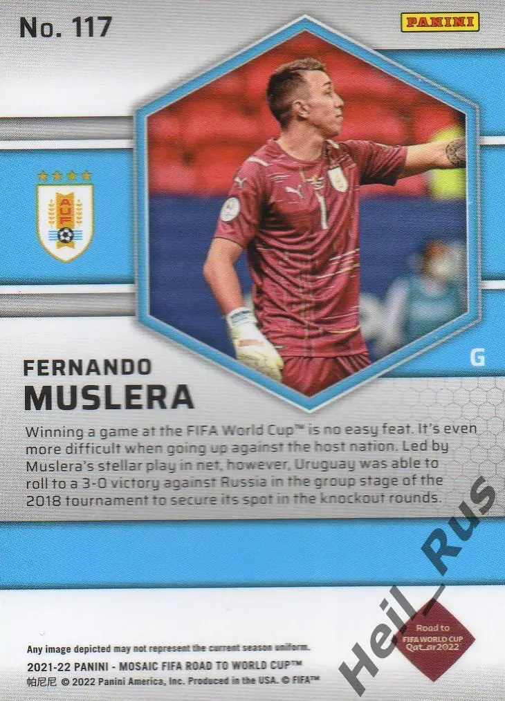 Футбол. Карточка Фернандо Муслера Уругвай, Галатасарай, Лацио 2022 Panini/Панини 1
