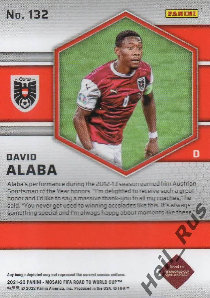 Футбол. Карточка Давид Алаба (Австрия, Реал Мадрид, Бавария Мюнхен) 2022 Panini 1