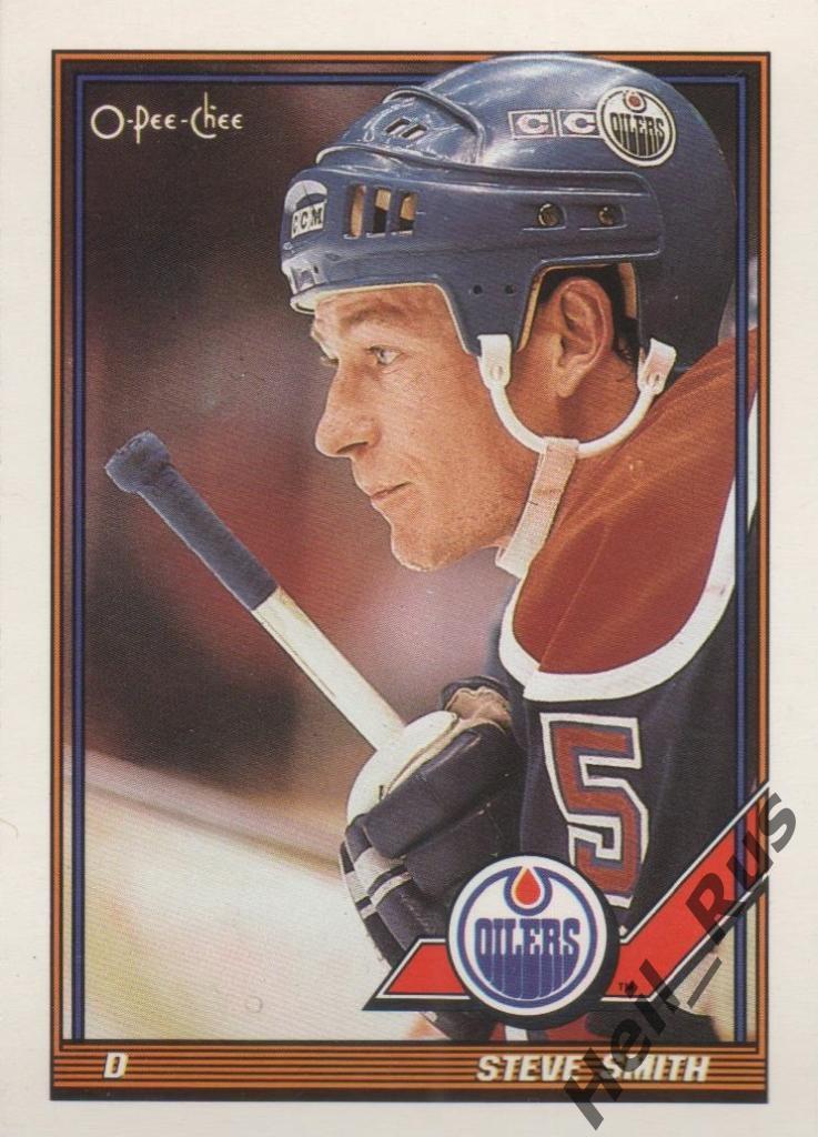 Хоккей; Карточка Steve Smith/Стив Смит (Edmonton Oilers/Эдмонтон Ойлерз) НХЛ/NHL