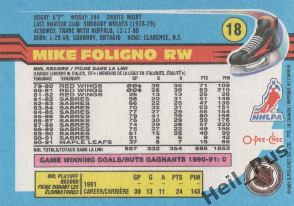 Хоккей; Карточка Mike Foligno/Майк Фолиньо (Toronto Maple Leafs/Торонто) НХЛ/NHL 1