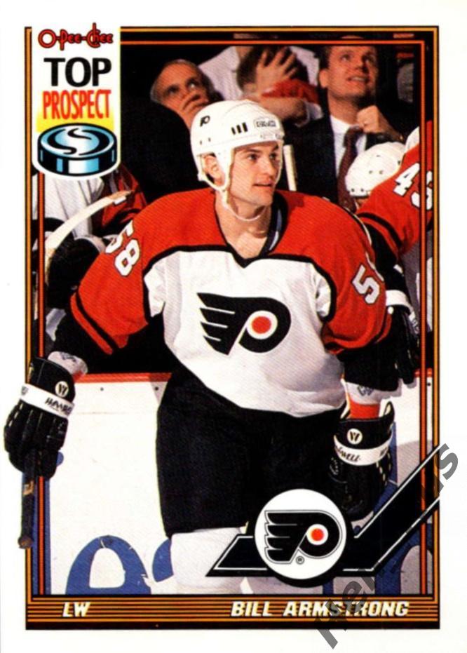 Хоккей. Карточка Bill Armstrong/Билл Армстронг (Philadelphia Flyers) НХЛ/NHL
