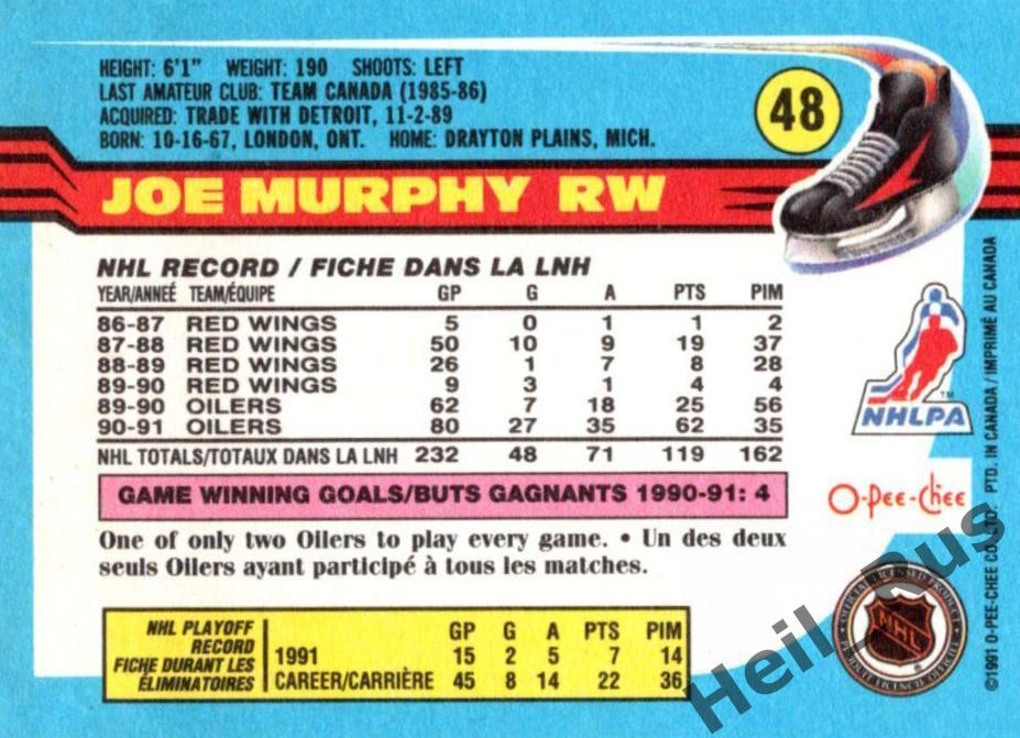 Хоккей; Карточка Joe Murphy/Джо Мерфи (Edmonton Oilers/Эдмонтон Ойлерз) НХЛ/NHL 1