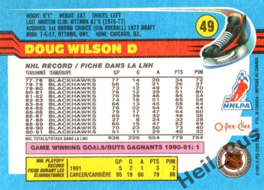 Хоккей. Карточка Doug Wilson / Дуг Уилсон (Chicago Blackhawks/Чикаго) НХЛ/NHL 1