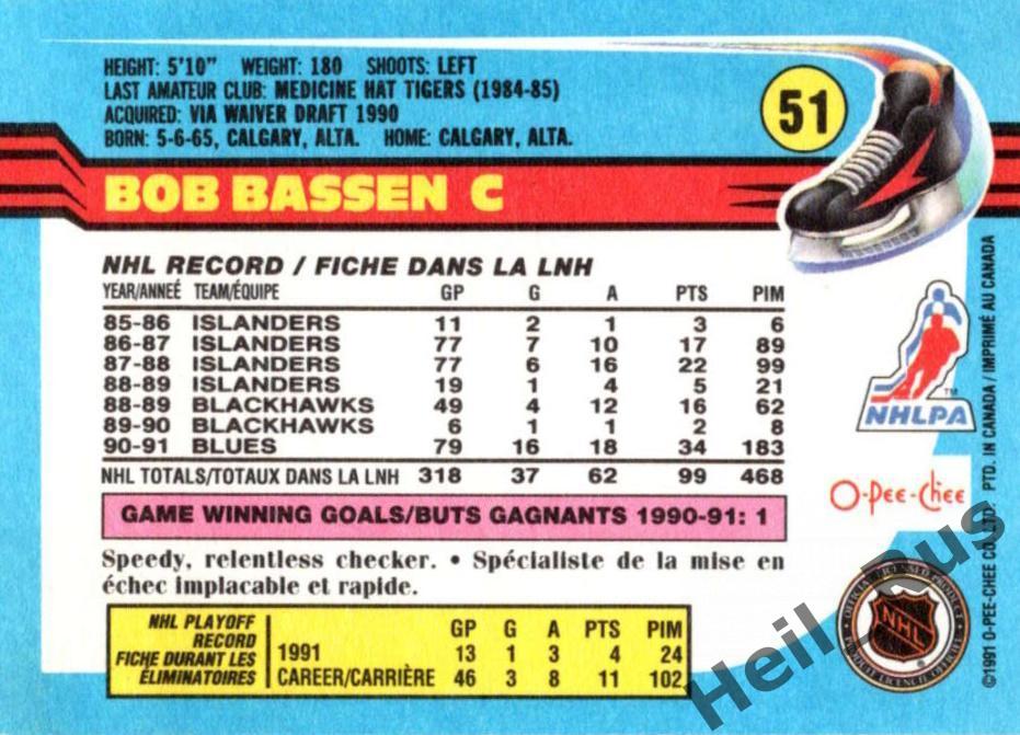 Хоккей. Карточка Bob Bassen/Боб Бассен (St. Louis Blues/Сент-Луис Блюз) НХЛ/NHL 1