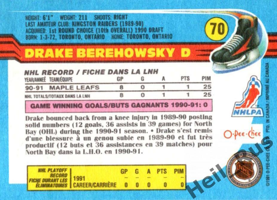 Хоккей; Карточка Drake Berehowsky/Дрейк Береховски (Toronto Maple Leafs) НХЛ/NHL 1