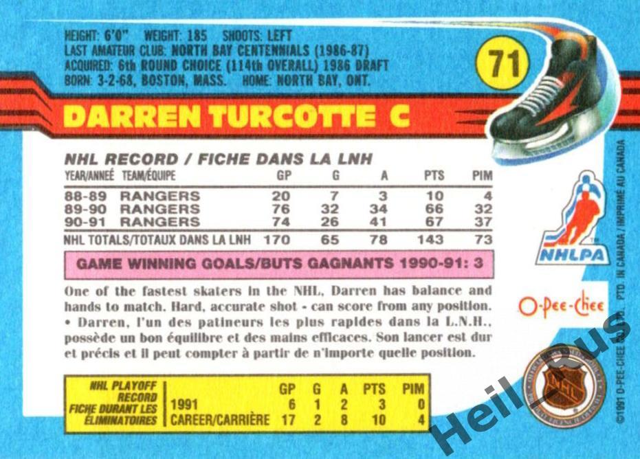 Хоккей Карточка Darren Turcotte/Даррен Тэркотт New York Rangers/Нью-Йорк NHL/НХЛ 1