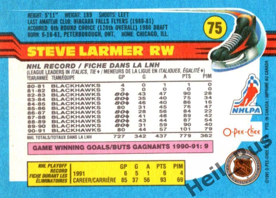 Хоккей; Карточка Steve Larmer/Стив Лармер (Chicago Blackhawks/Чикаго) НХЛ/NHL 1