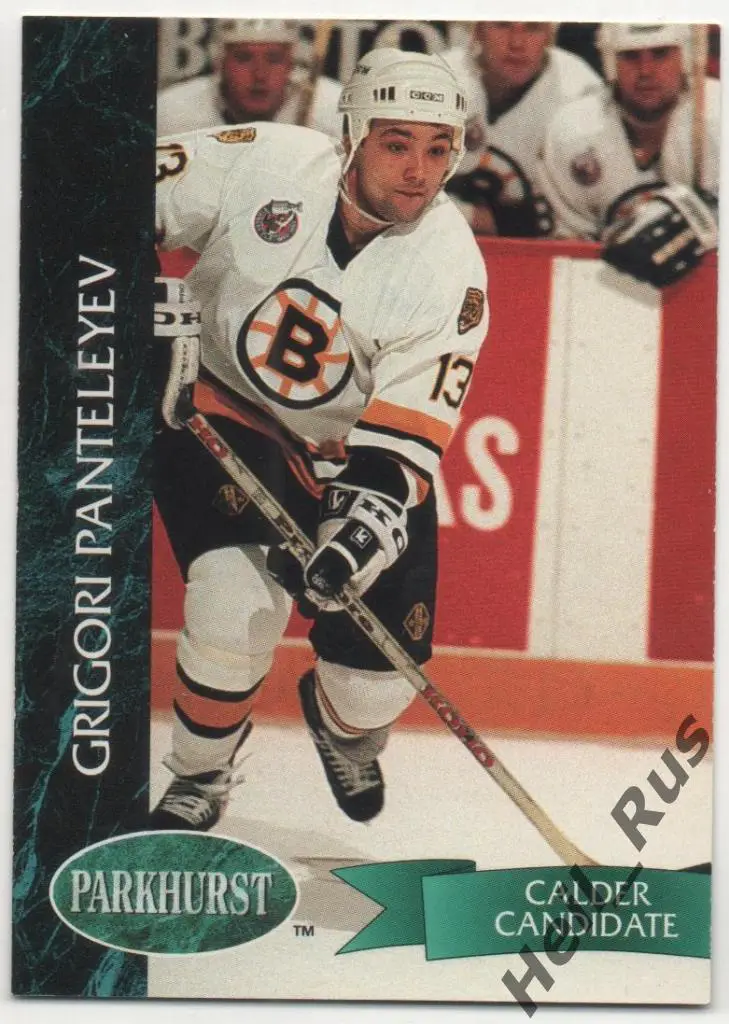 Хоккей. Карточка Григорий Пантелеев (Boston Bruins, Локомотив Ярославль) НХЛ/NHL