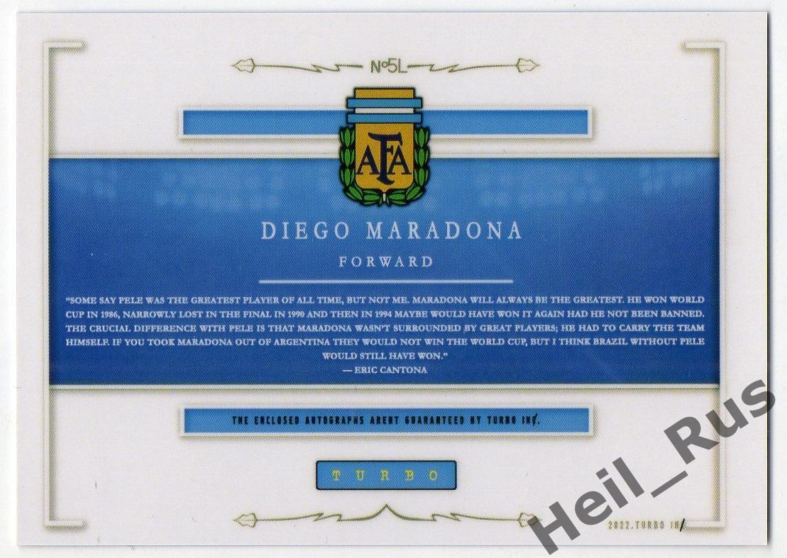 Карточка с напечатанным автографом Diego Maradona/Диего Марадона (Аргентина) 1