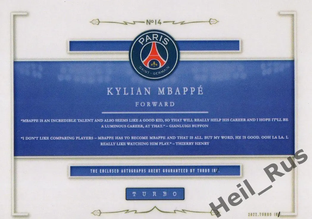 Футбол. Карточка с напечатанным автографом Килиан Мбаппе (Пари Сен-Жермен / ПСЖ) 1