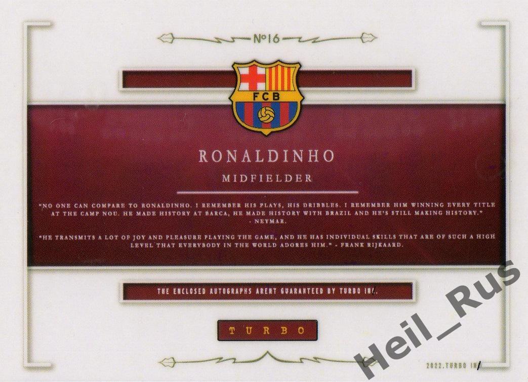 Футбол. Карточка с напечатанным автографом Ronaldinho/Роналдиньо (Барселона) 1