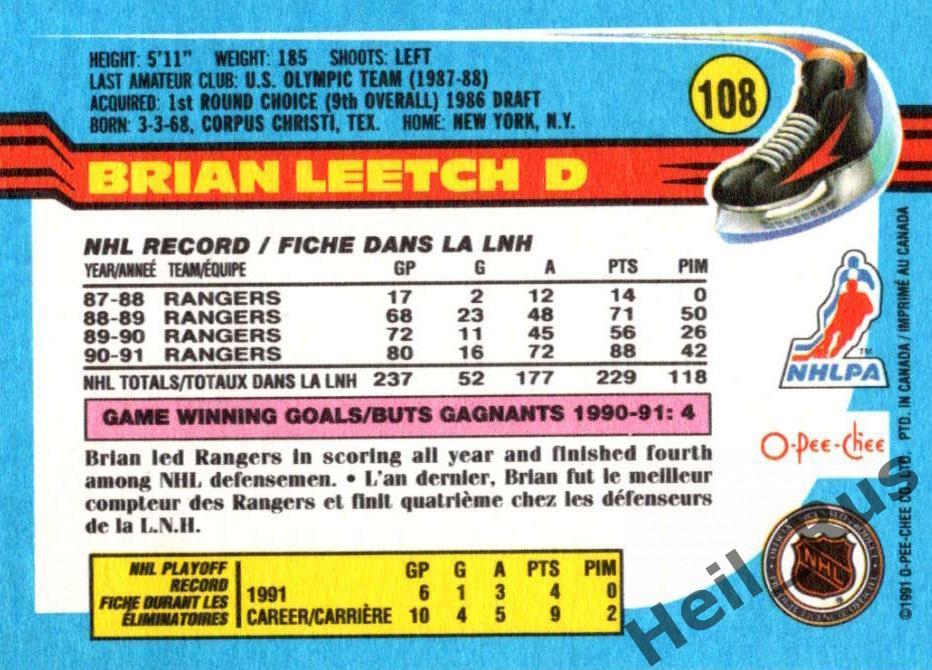 Хоккей Карточка Brian Leetch/Брайан Лич (New York Rangers / Нью-Йорк) НХЛ/NHL 1