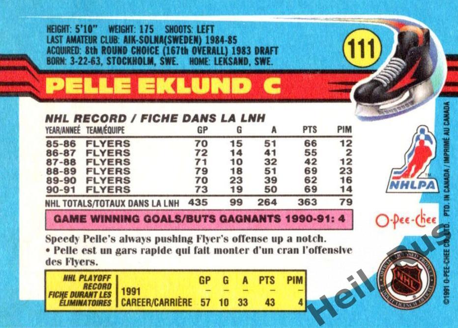 Хоккей; Карточка Pelle Eklund/Пелле Эклунд (Philadelphia Flyers/Флайерз) НХЛ/NHL 1