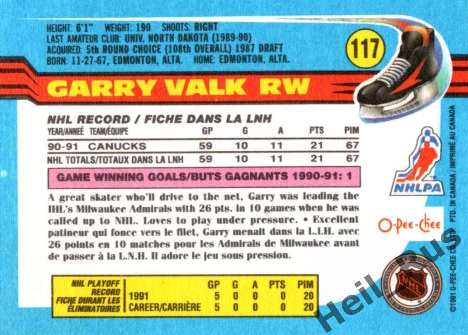 Хоккей. Карточка Garry Valk/Гарри Валк Vancouver Canucks/Ванкувер Кэнакс НХЛ/NHL 1