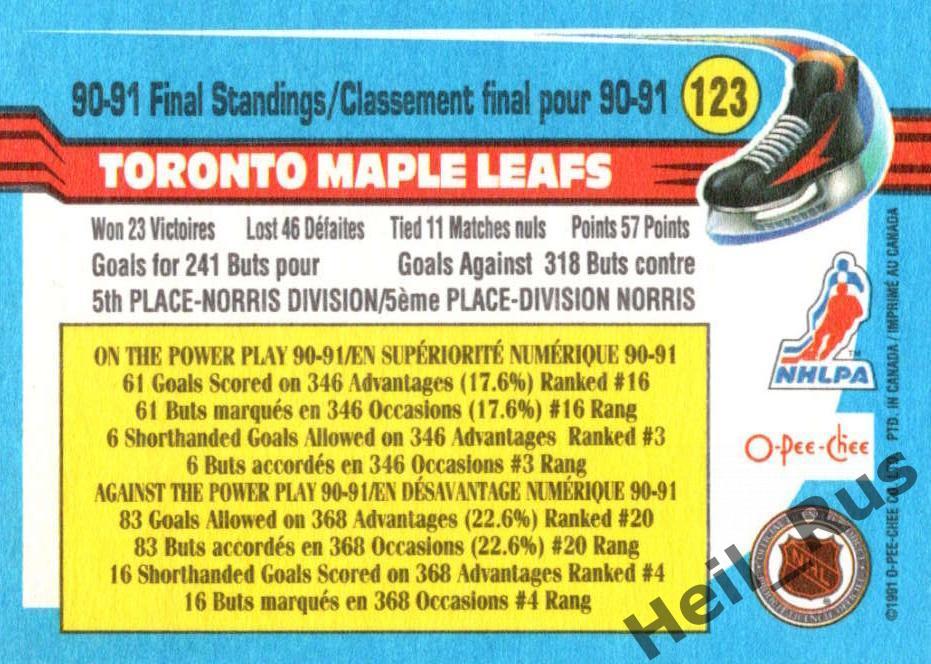 Хоккей. Карточка Toronto Maple Leafs/Торонто Мейпл Лифс НХЛ/NHL 1991-92 1
