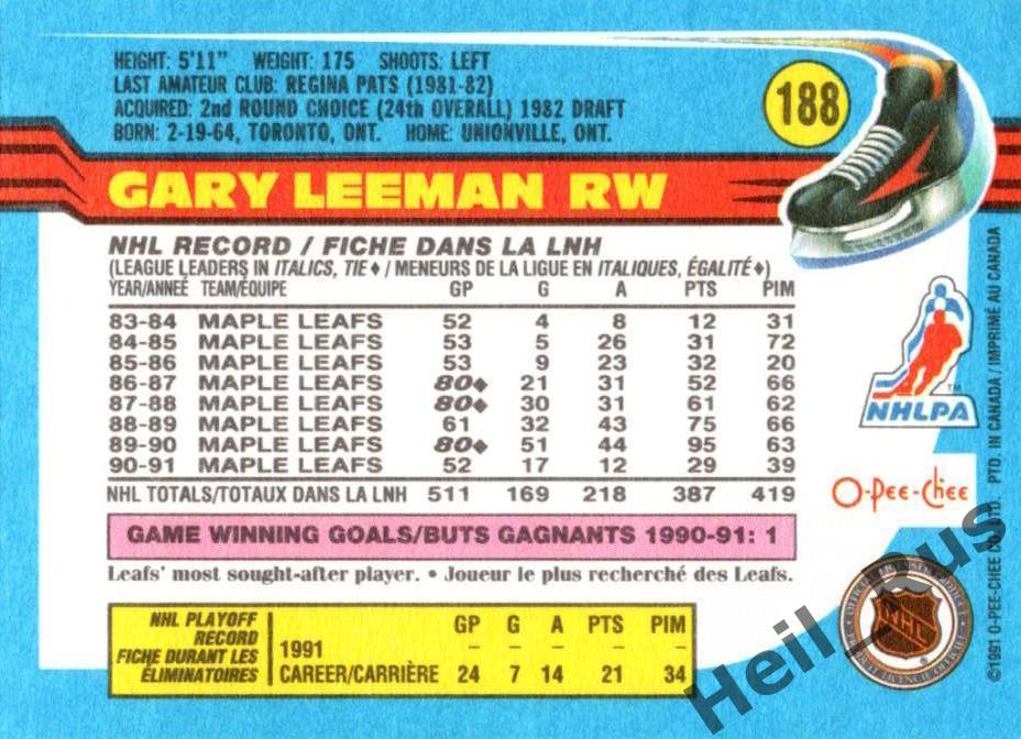 Хоккей; Карточка Gary Leeman/Гэри Лиман (Toronto Maple Leafs / Торонто) НХЛ/NHL 1