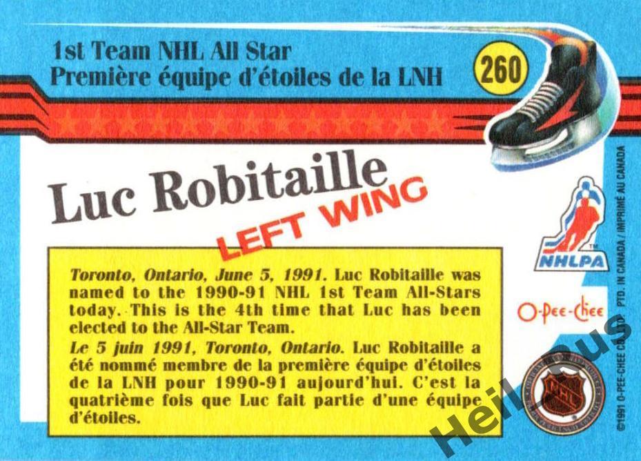 Хоккей; Карточка Luc Robitaille/Люк Робитайл (Los Angeles Kings/Кингз) НХЛ/NHL 1