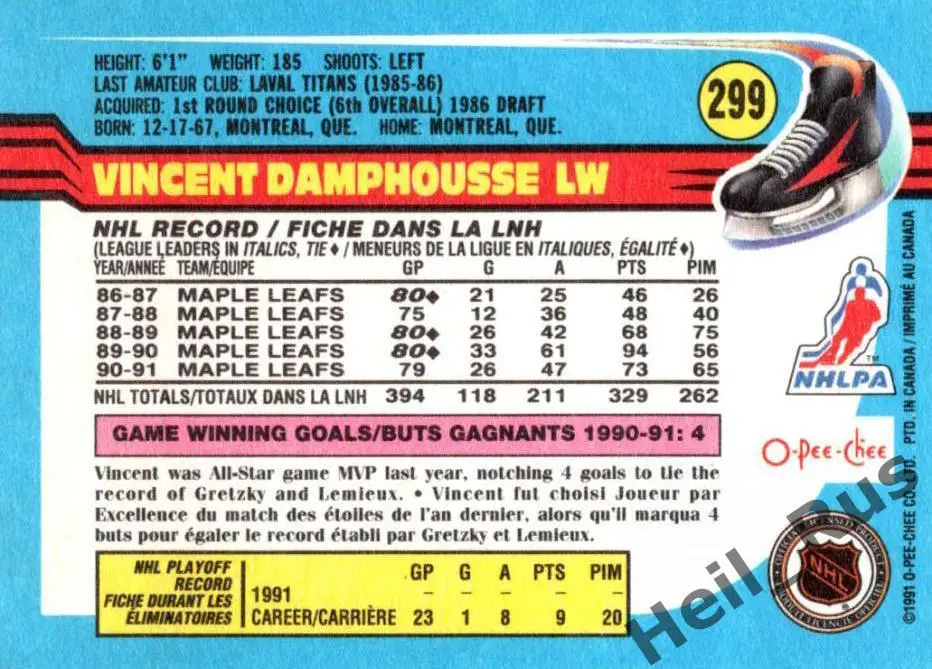 Хоккей. Карточка Damphousse/Венсан Дамфусс (Toronto Maple Leafs/Торонто) НХЛ/NHL 1