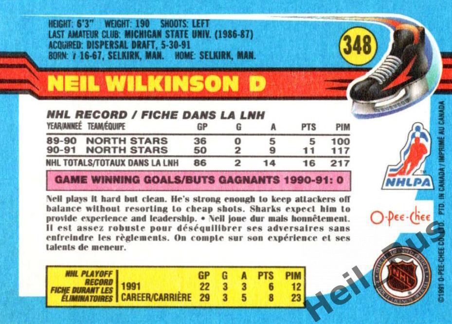 Хоккей. Карточка Neil Wilkinson/Нил Уилкинсон (San Jose Sharks/Сан-Хосе) НХЛ/NHL 1
