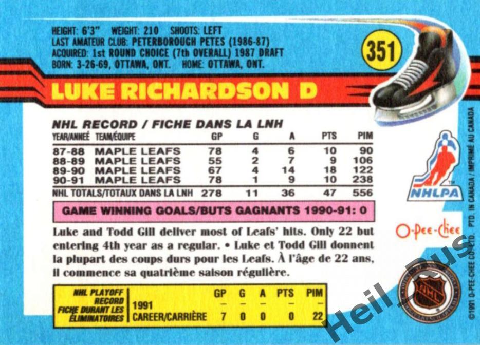 Хоккей. Карточка Luke Richardson/Люк Ричардсон (Toronto Maple Leafs) НХЛ/NHL 1