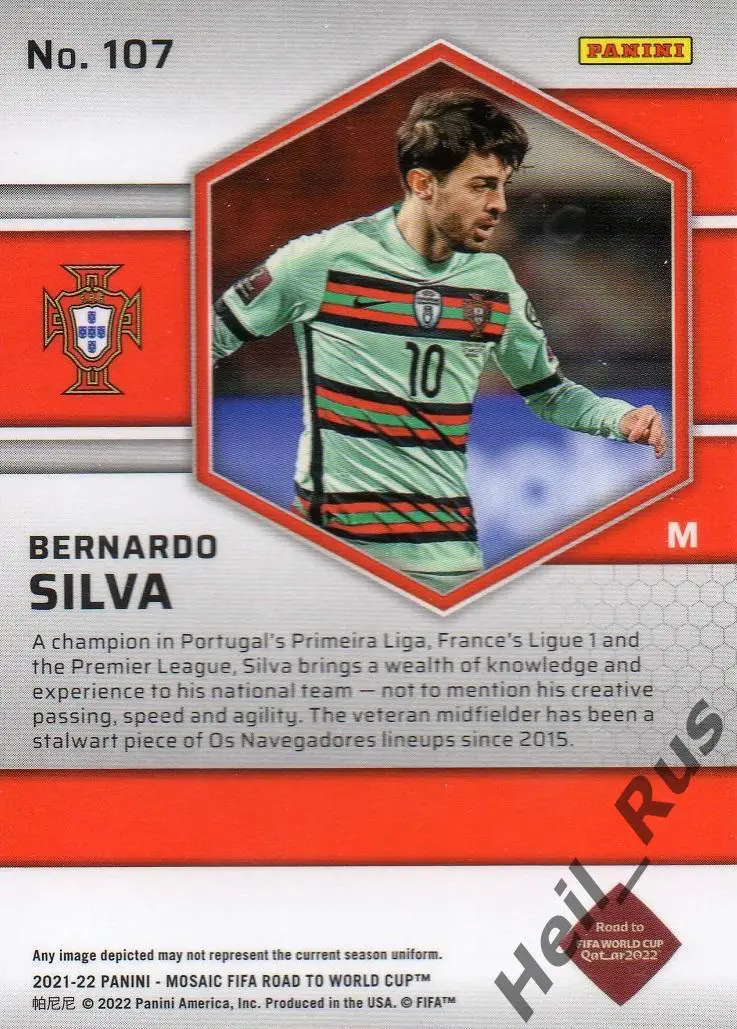 Футбол. Карточка Бернарду Силва (Португалия, Манчестер Сити, Монако) 2022 Panini 1