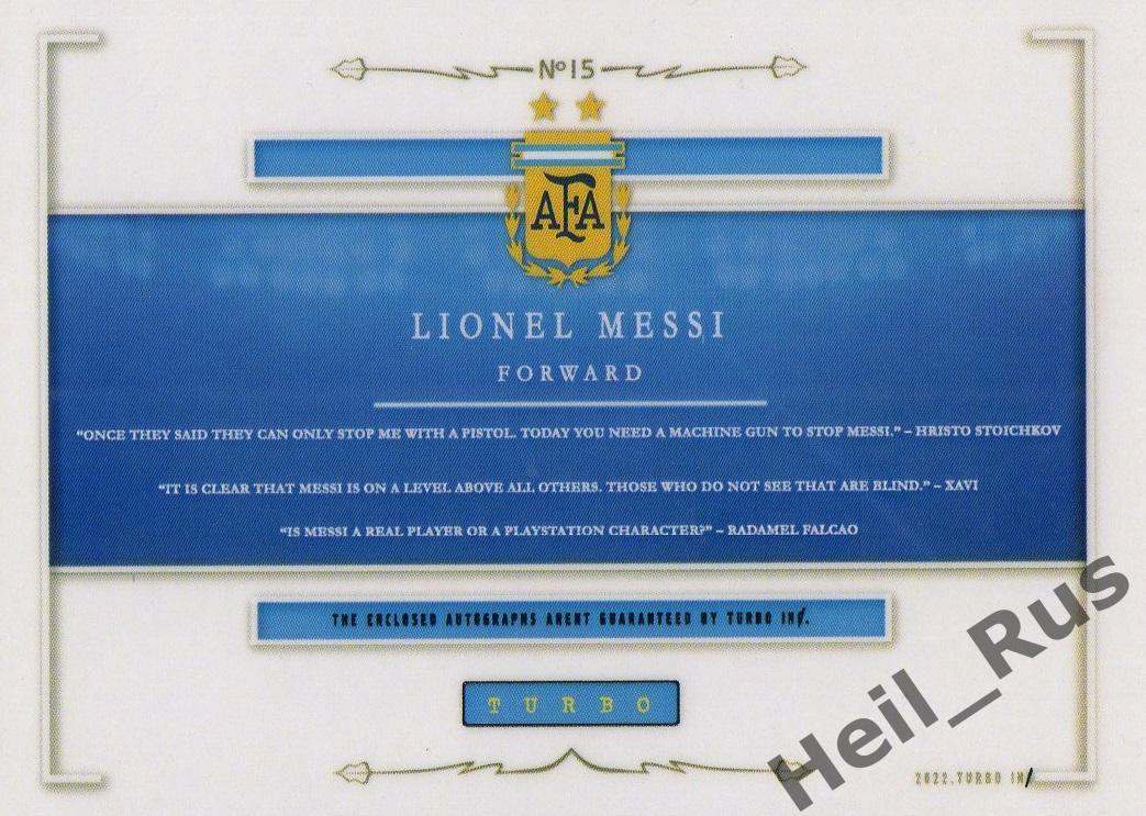 Футбол. Карточка с напечатанным автографом Lionel Messi/Лионель Месси Аргентина 1