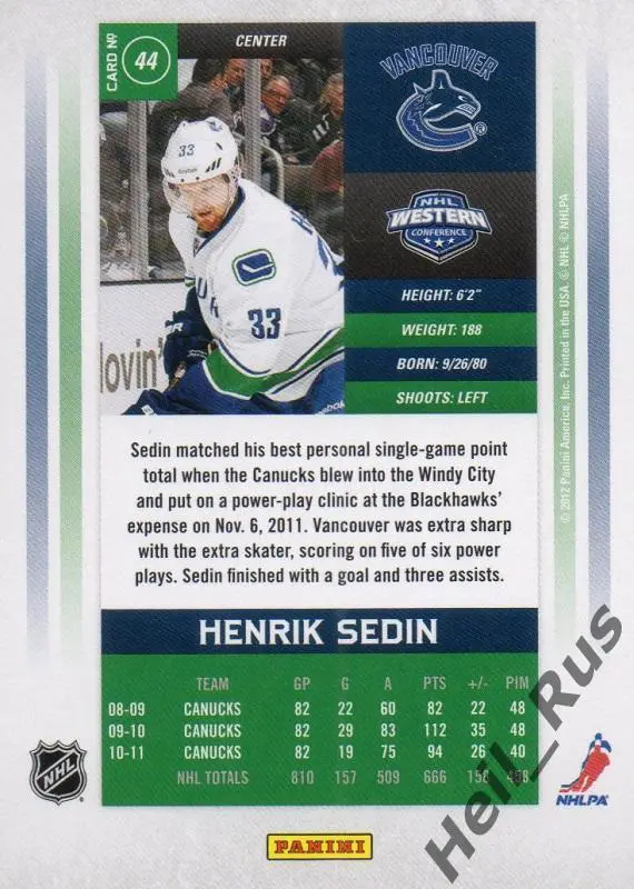Хоккей Карточка Henrik Sedin / Хенрик Седин (Vancouver Canucks/Ванкувер) НХЛ/NHL 1