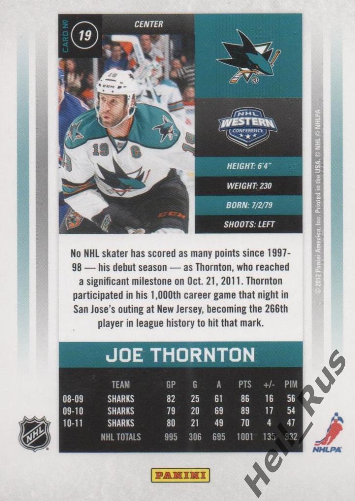 Хоккей; Карточка Joe Thornton/Джо Торнтон San Jose Sharks/Сан-Хосе Шаркс НХЛ/NHL 1