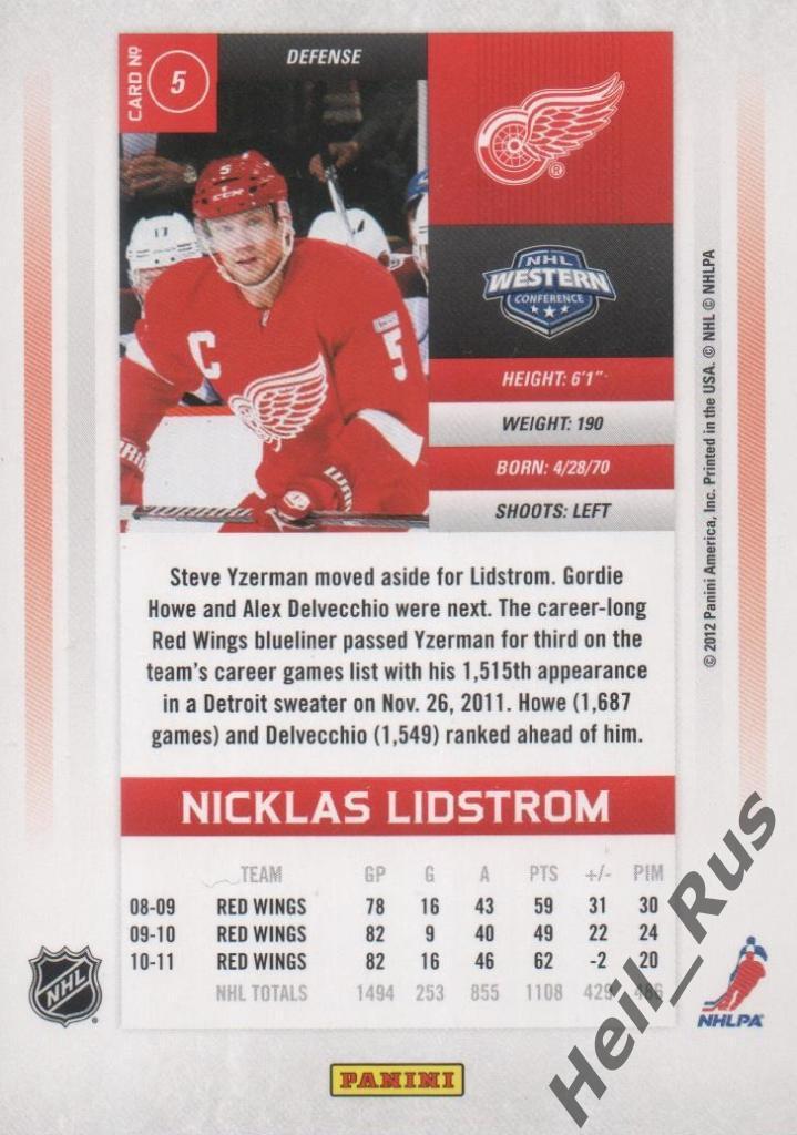 Хоккей. Карточка Lidstrom/Никлас Лидстрем (Detroit Red Wings / Детройт), НХЛ/NHL 1
