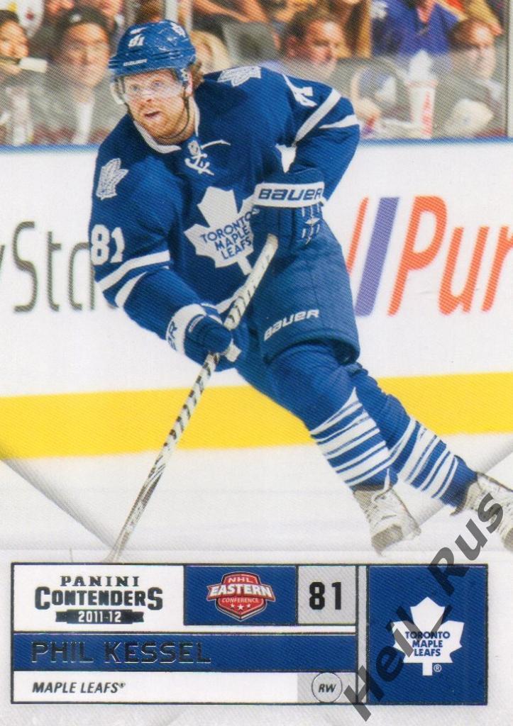 Хоккей. Карточка Phil Kessel/Фил Кессел (Toronto Maple Leafs / Торонто), НХЛ/NHL