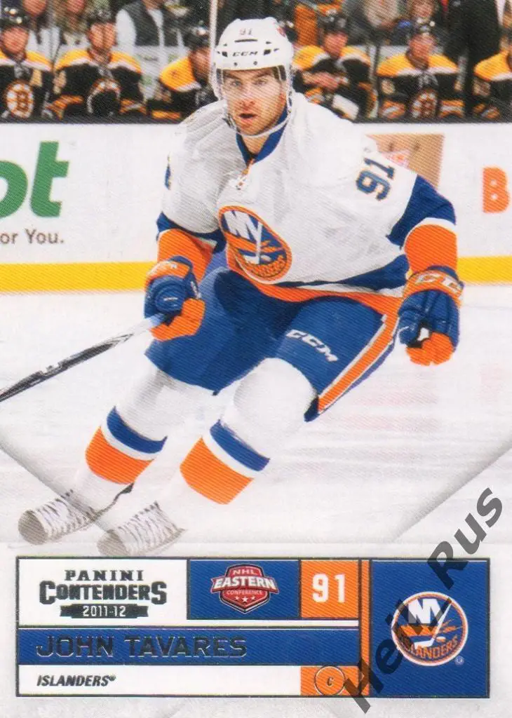 Хоккей Карточка John Tavares/Джон Таварес (New York Islanders/Айлендерс) НХЛ/NHL